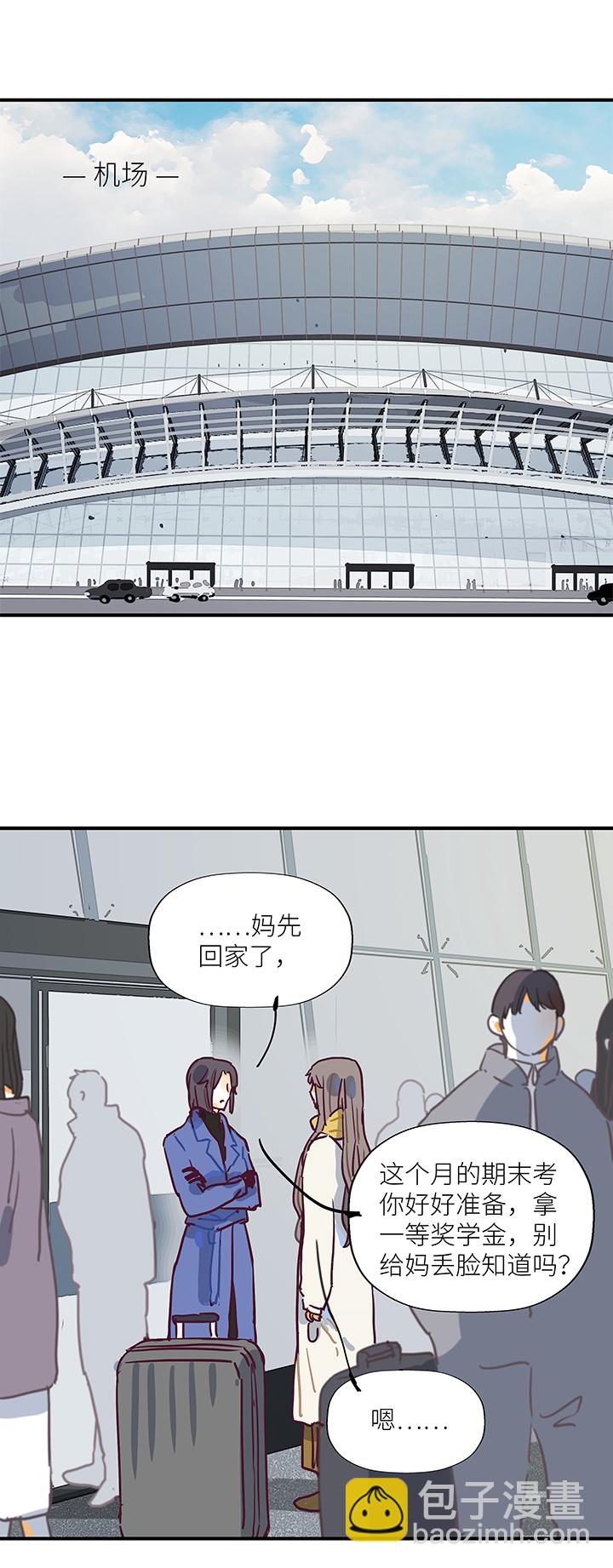 （2）-13 送别-第64话