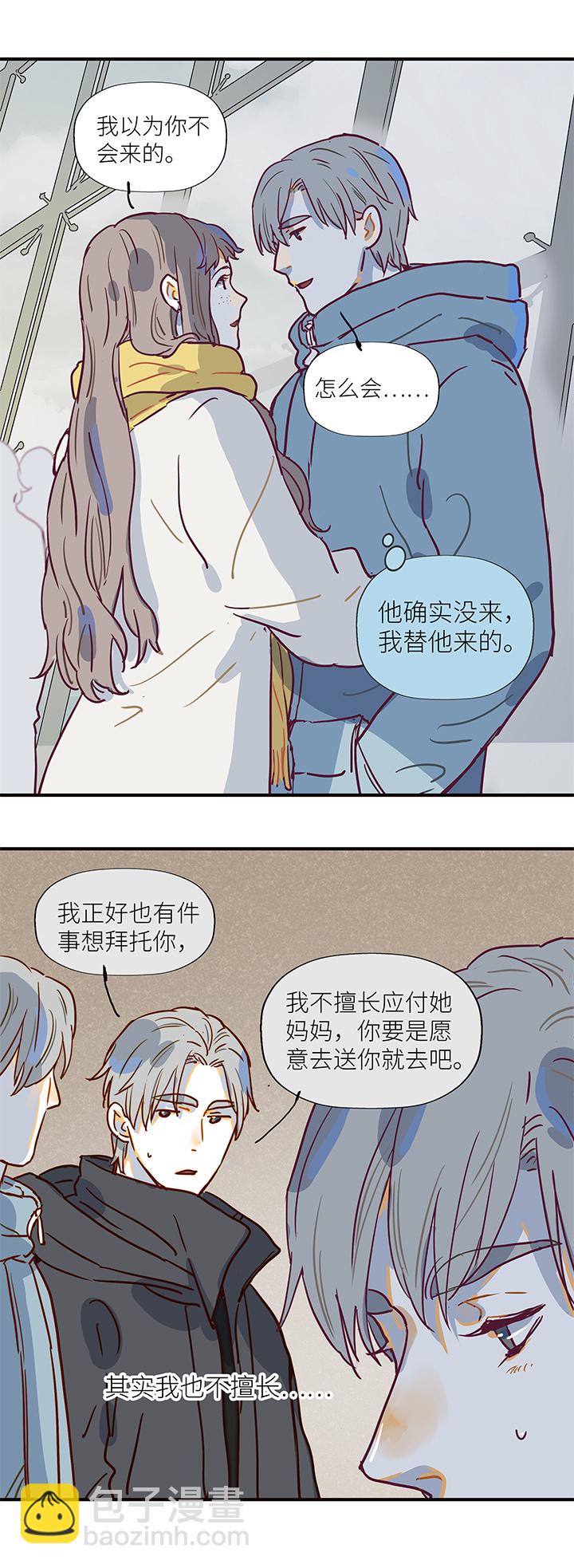 （2）-13 送别-第64话