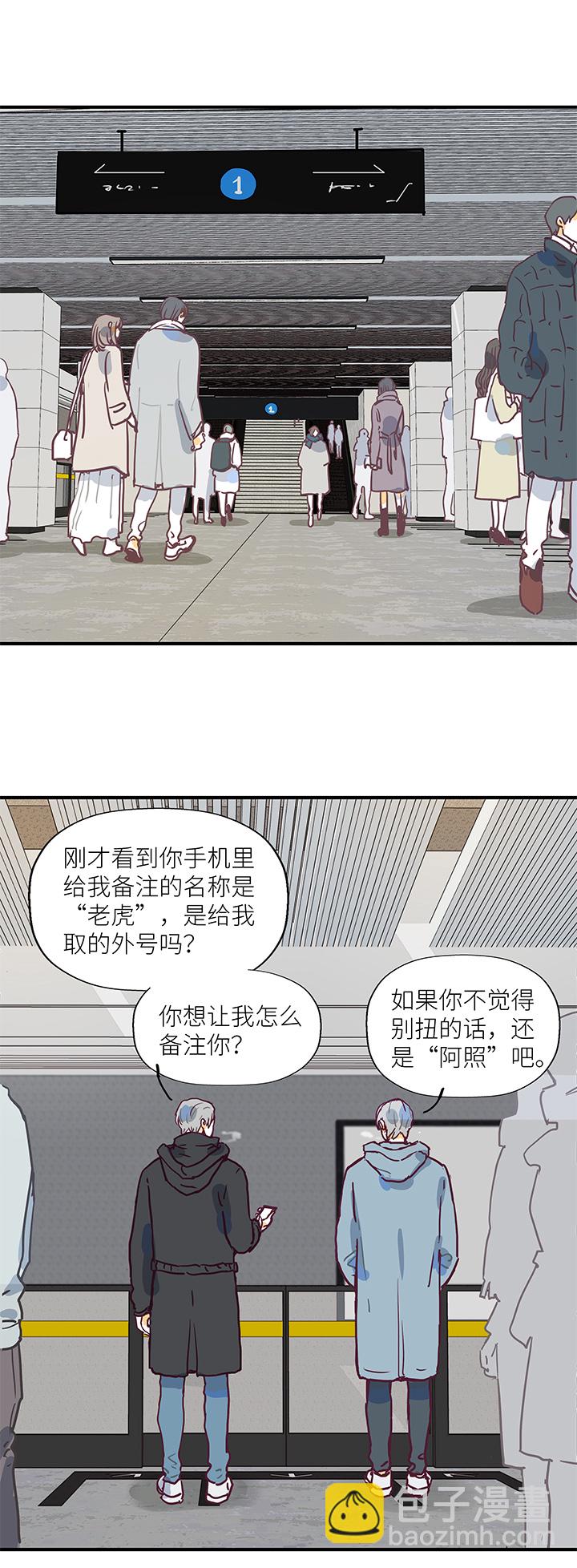 （2）-13 送别-第64话
