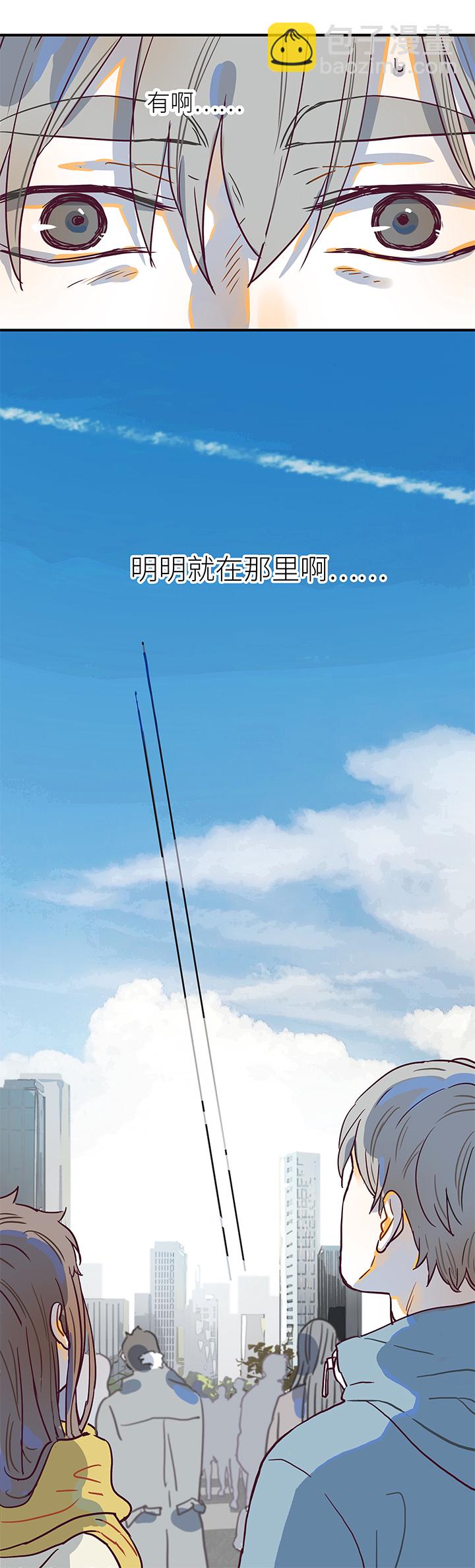 （2）-13 送别-第64话
