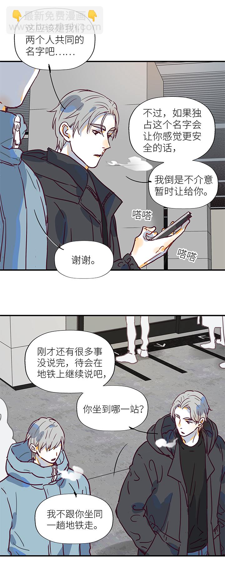 （2）-13 送别-第64话