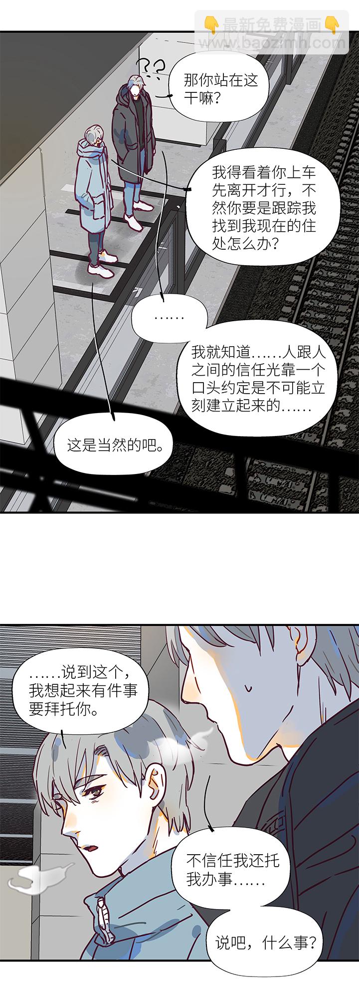 （2）-13 送别-第64话