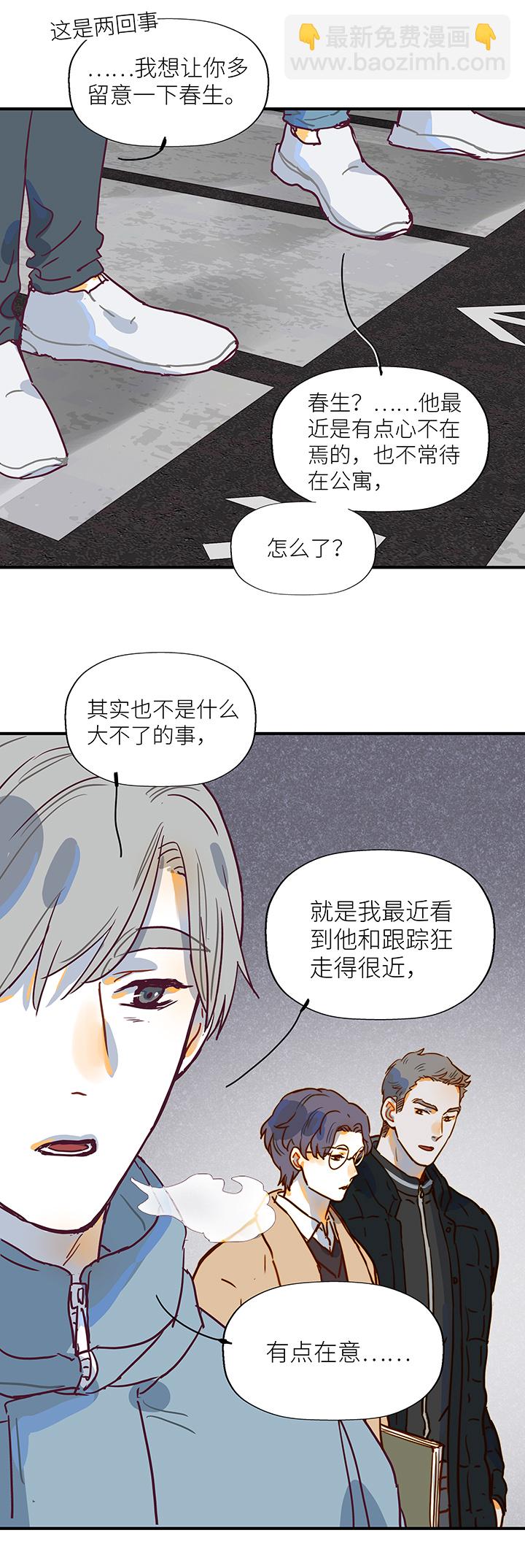 （2）-13 送别-第64话