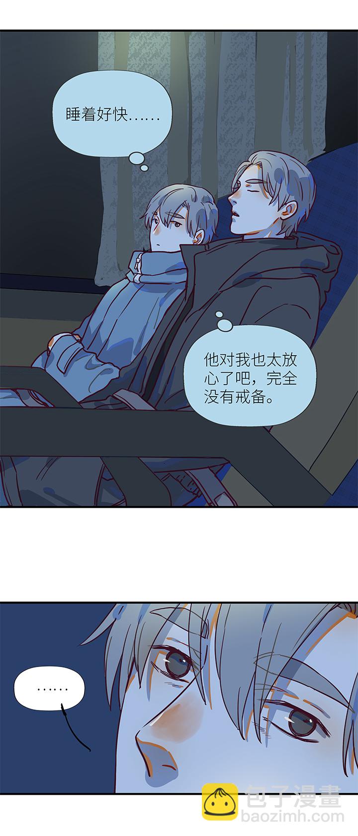 （2）-15 追线-第66话