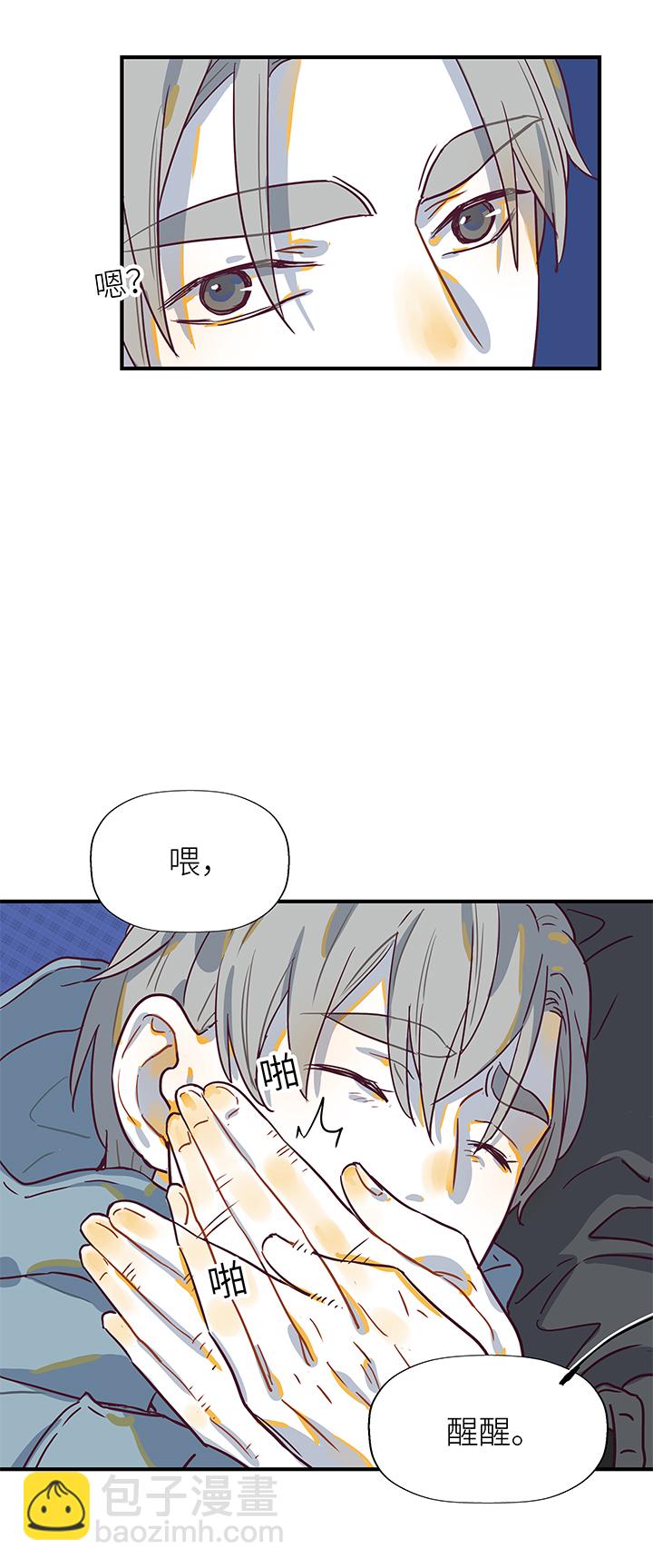 （2）-15 追线-第66话