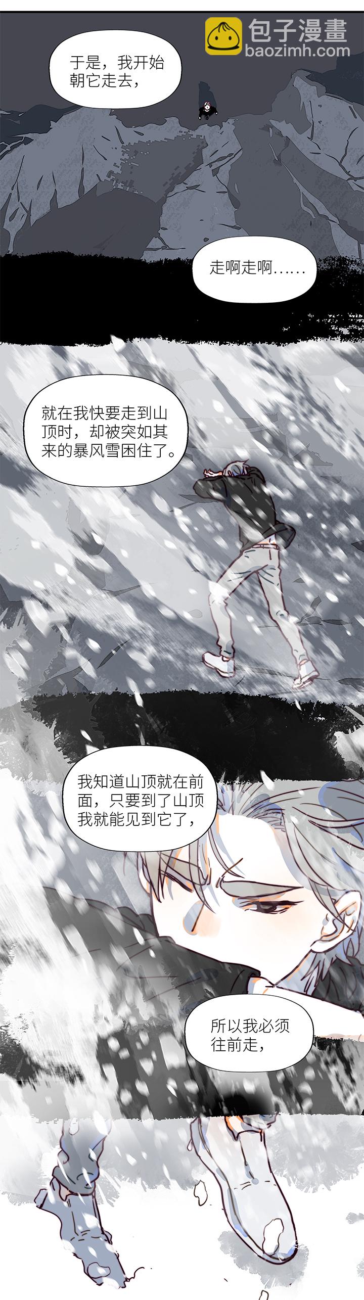 （2）-17 雪-第68话