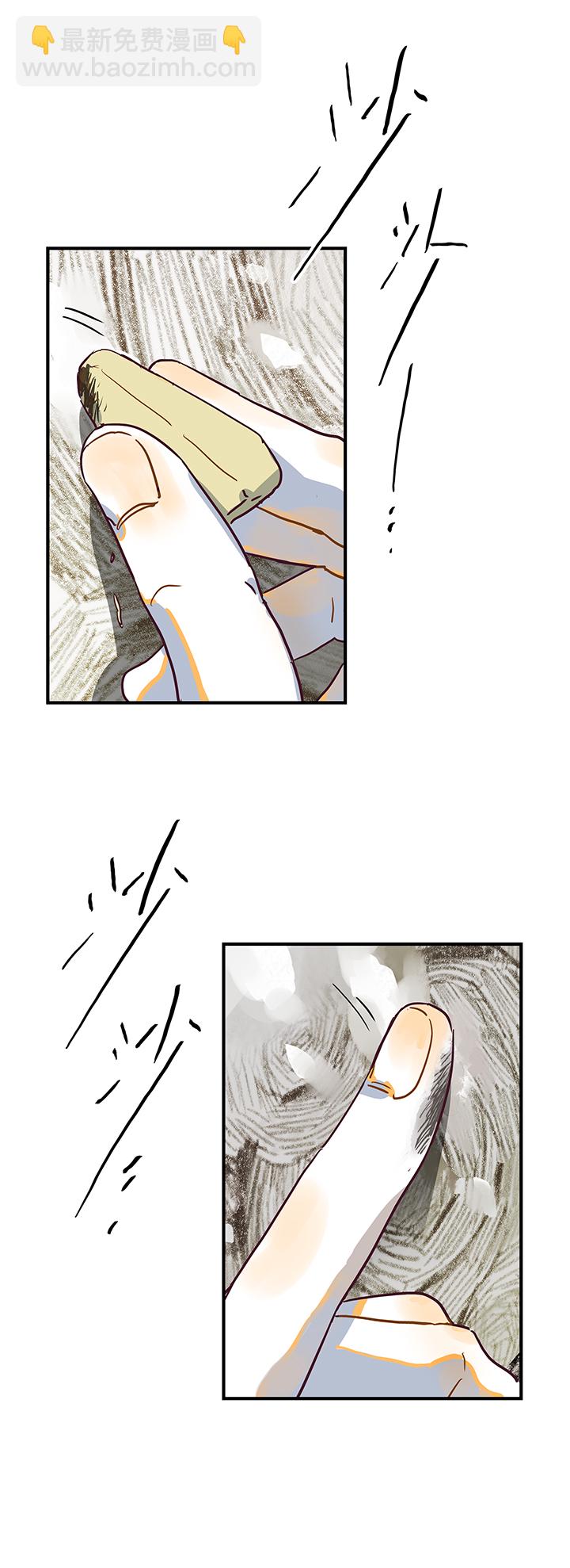 （2）-17 雪-第68话