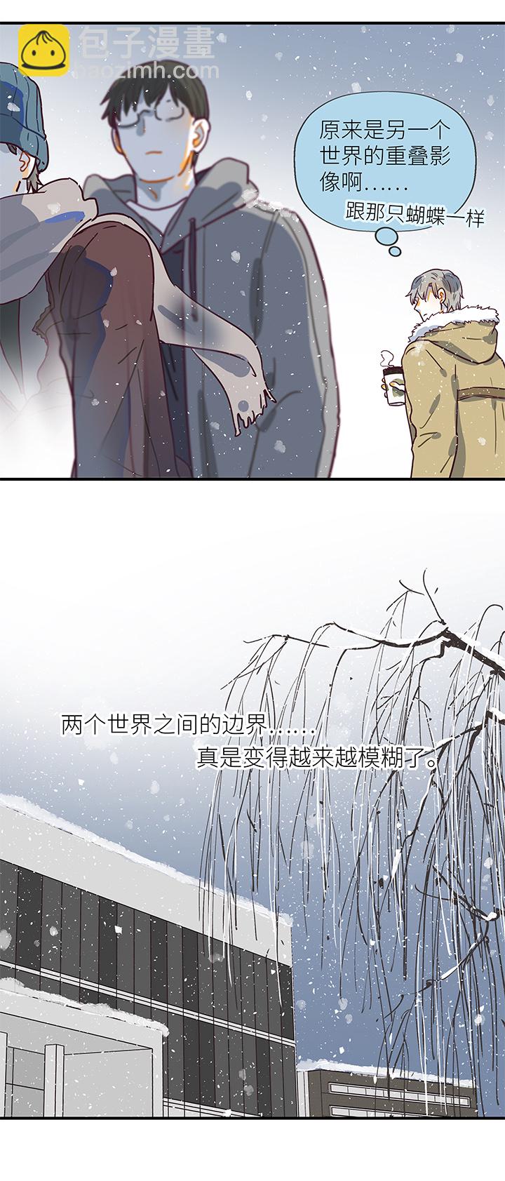 （2）-19 残像-第70话