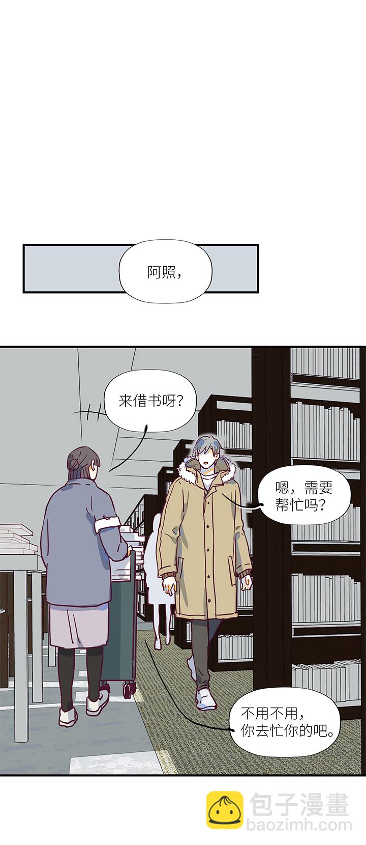 （2）-19 残像-第70话