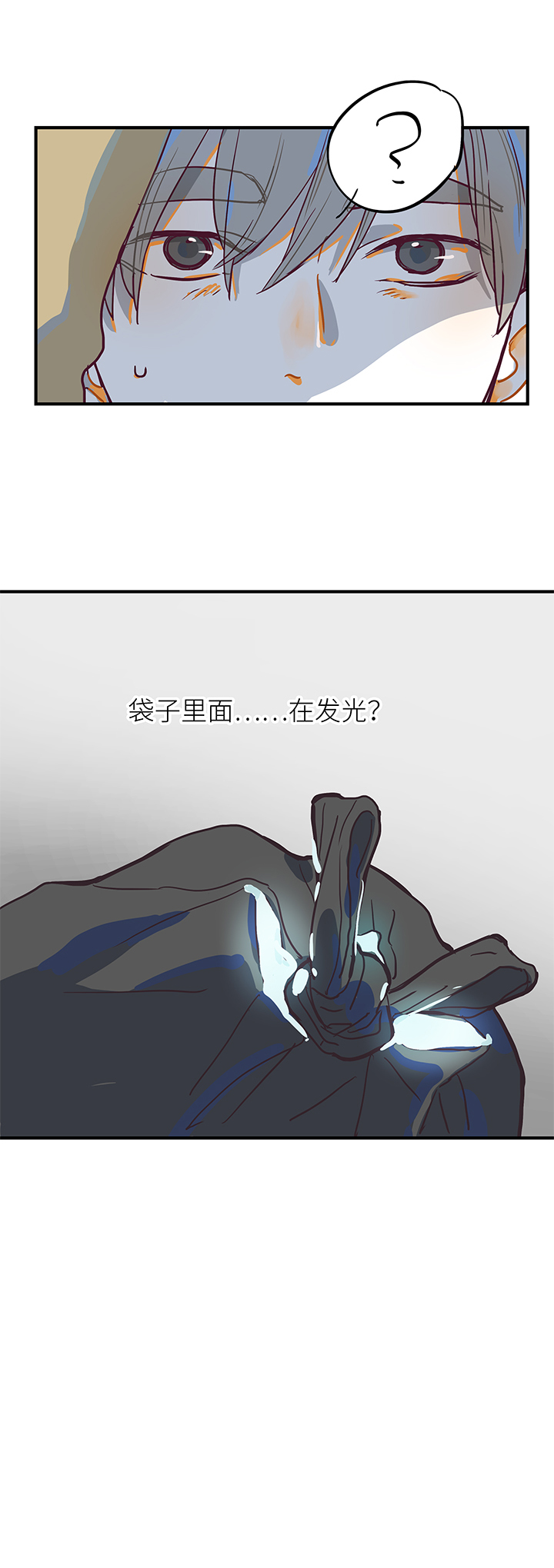 （2）-19 残像-第70话