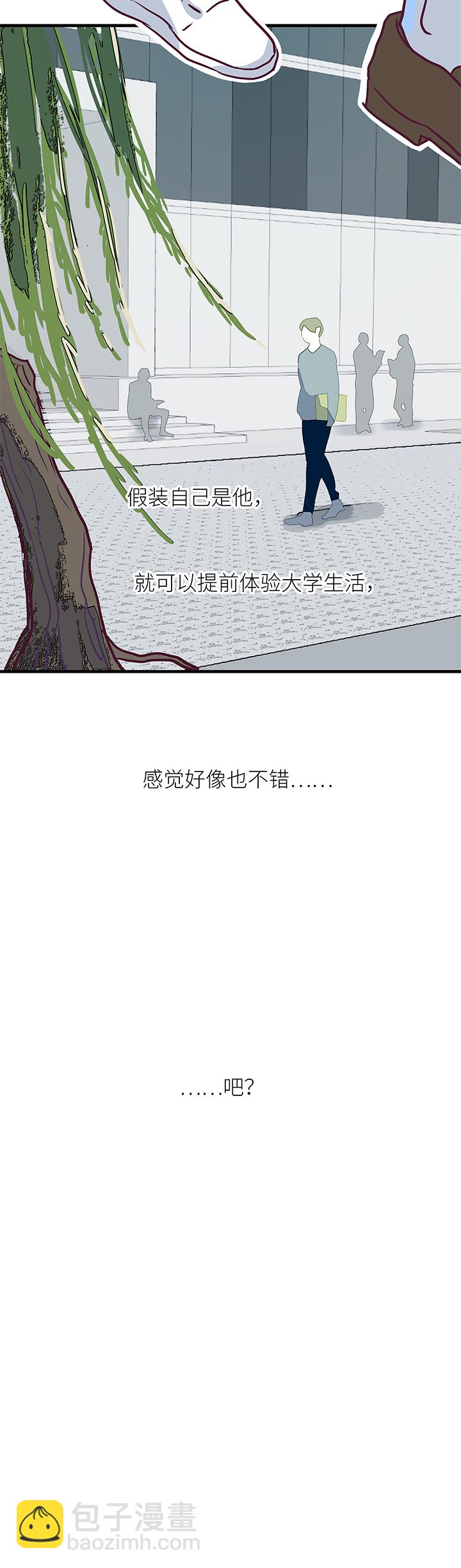 07 Kill-第8话