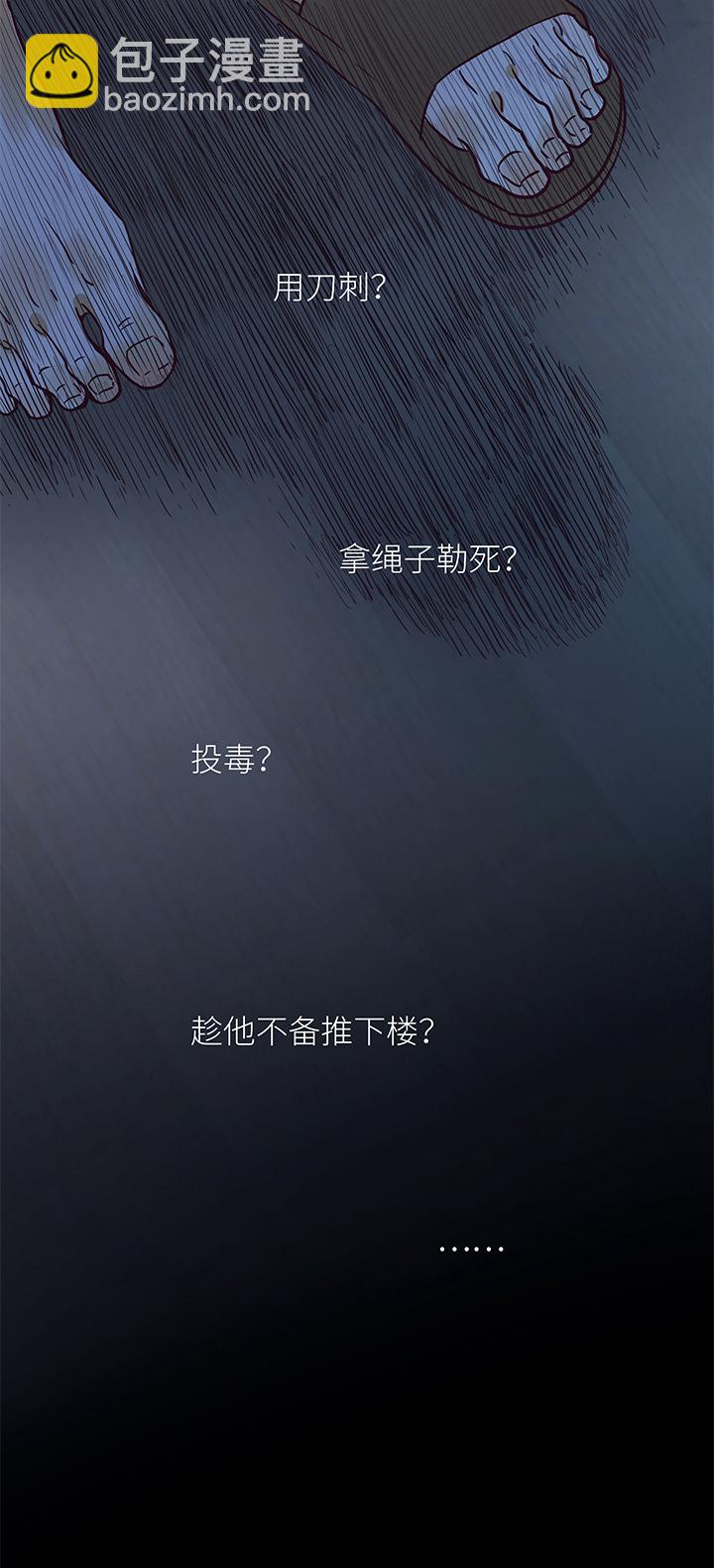 07 Kill-第8话