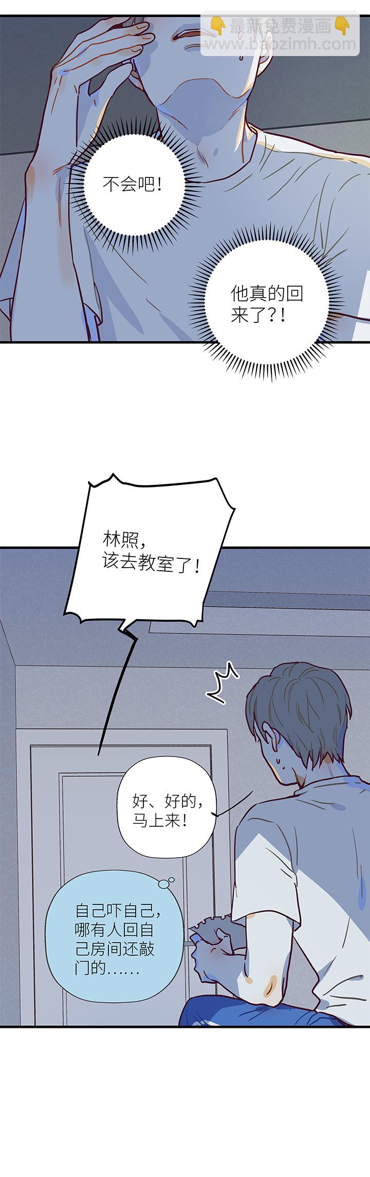 07 Kill-第8话