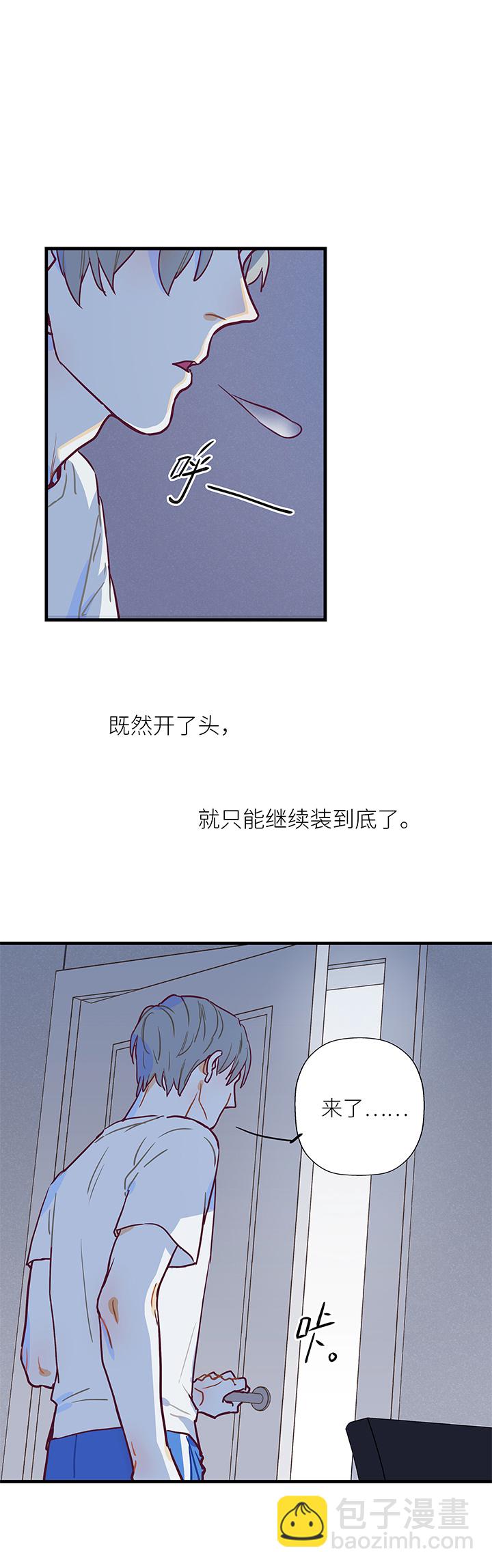 07 Kill-第8话