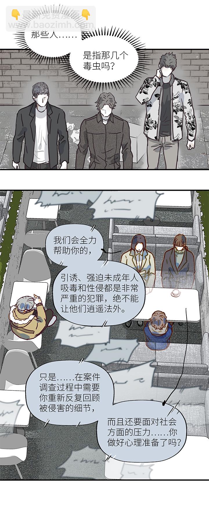 （2）-23 小安（6）-第74话