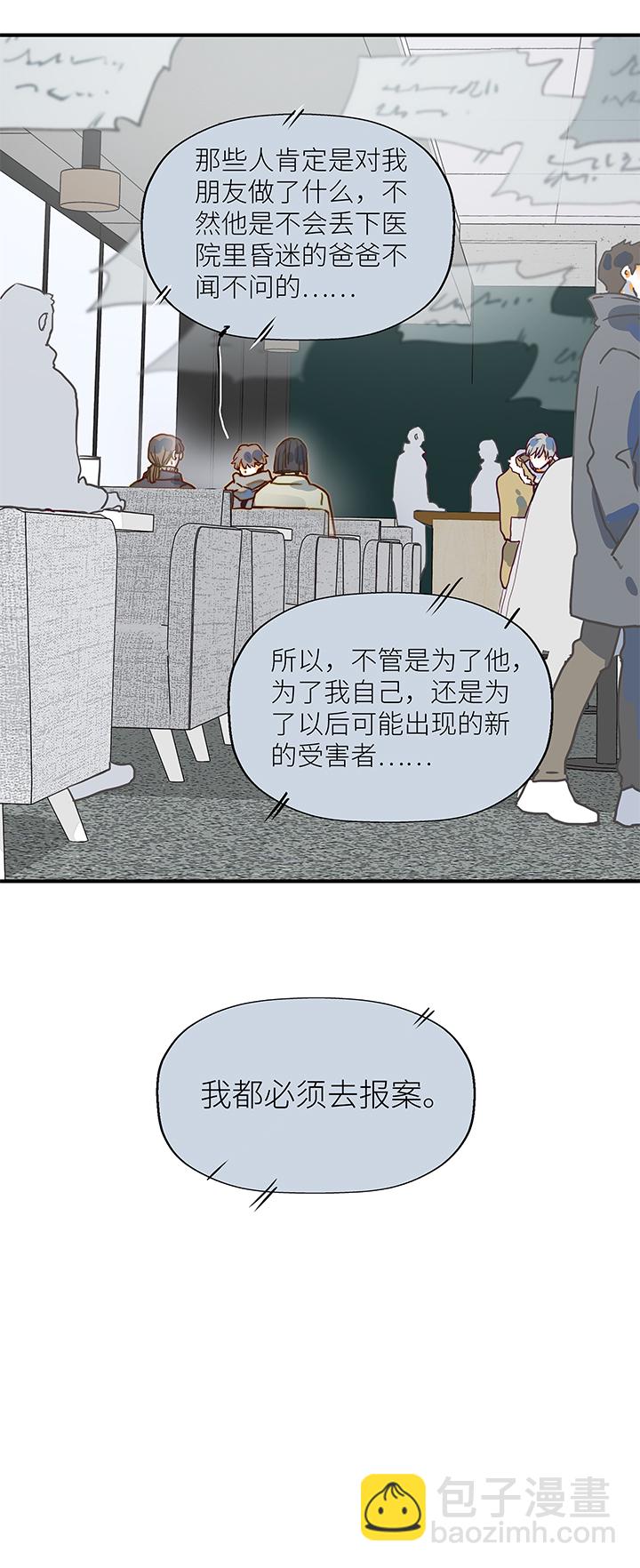 （2）-23 小安（6）-第74话