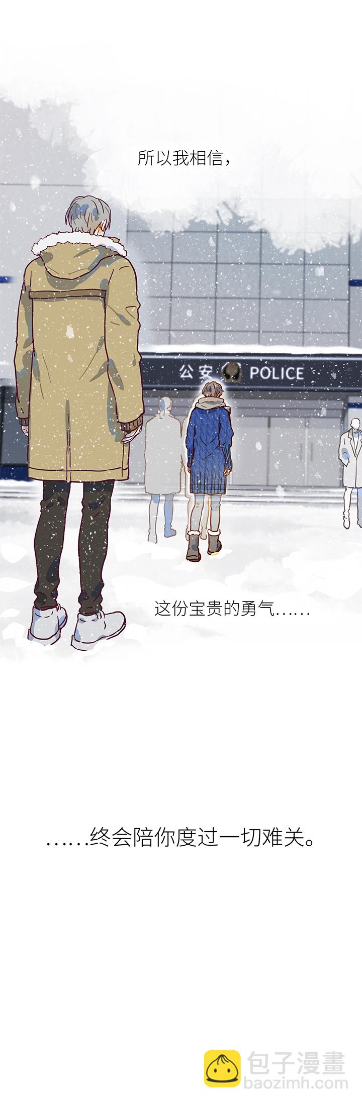 （2）-23 小安（6）-第74话