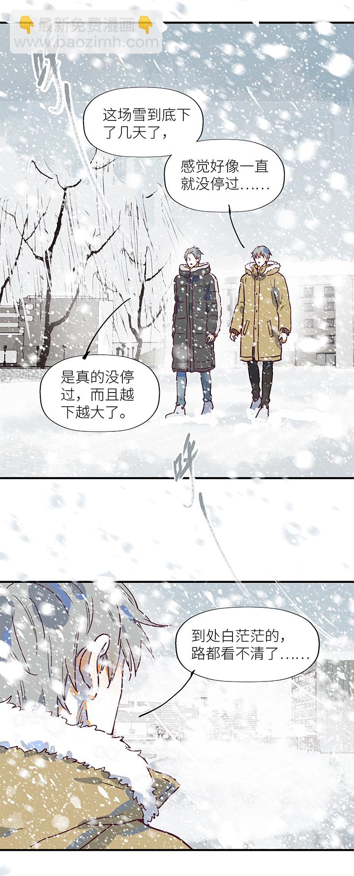 （2）-27 我-第78话