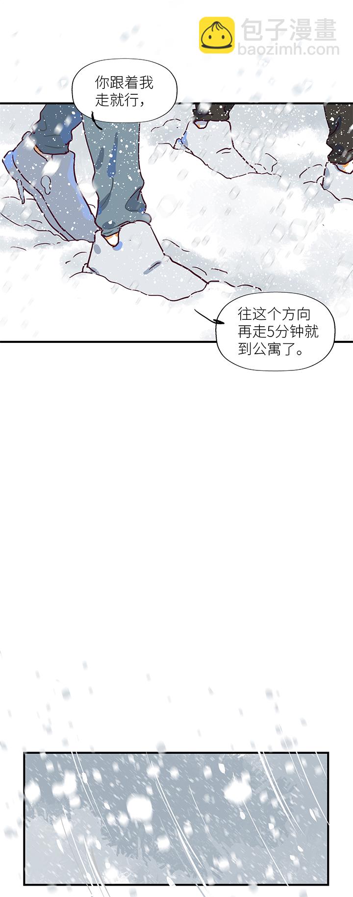 （2）-27 我-第78话