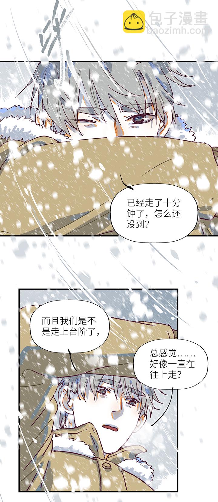 （2）-27 我-第78话