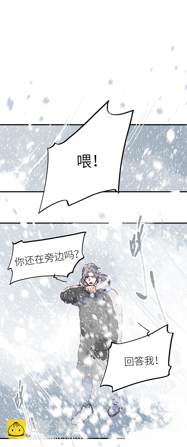 （2）-27 我-第78话