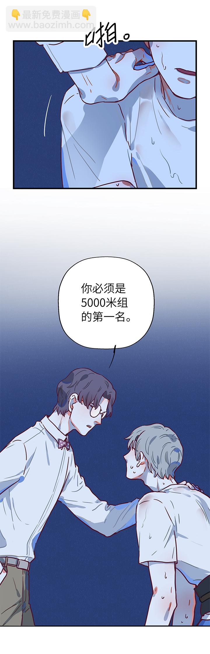 09 虎爷-第10话