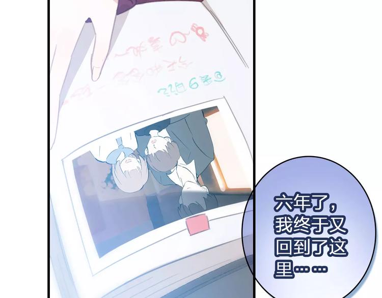 第1话 星辰归来(1/4)-第2话