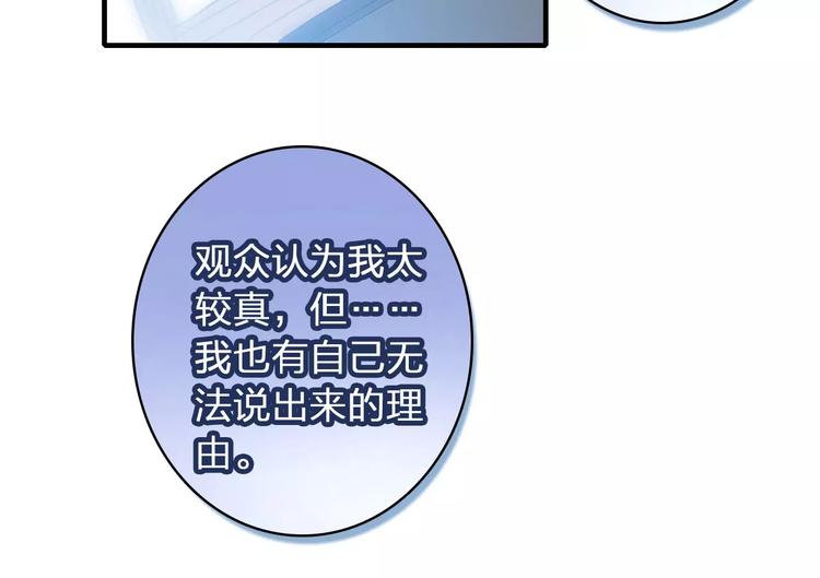 第1话 星辰归来(1/4)-第2话