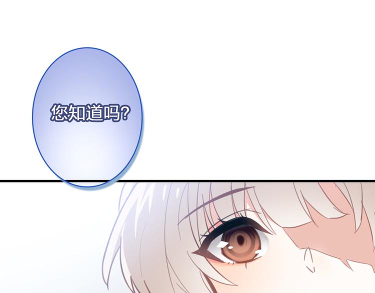 第1话 星辰归来(1/4)-第2话