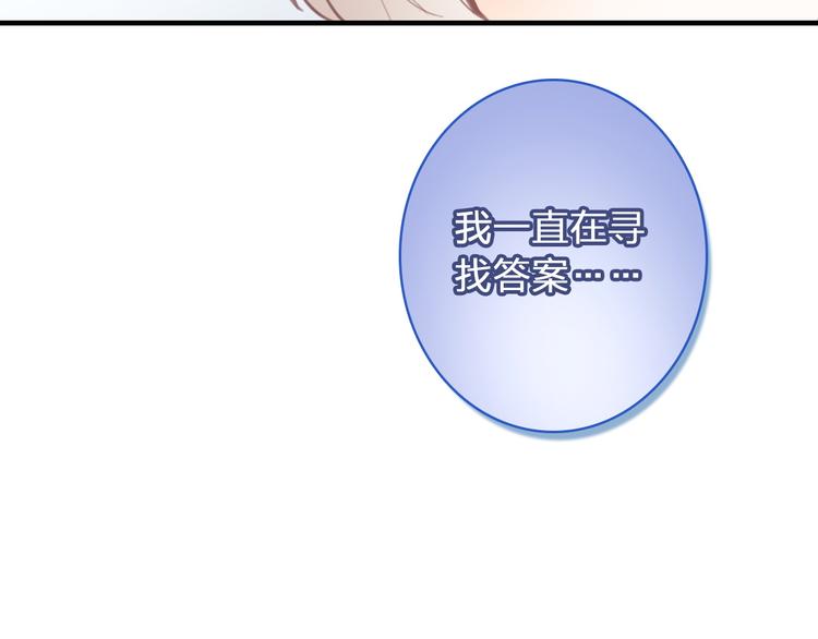 第1话 星辰归来(1/4)-第2话