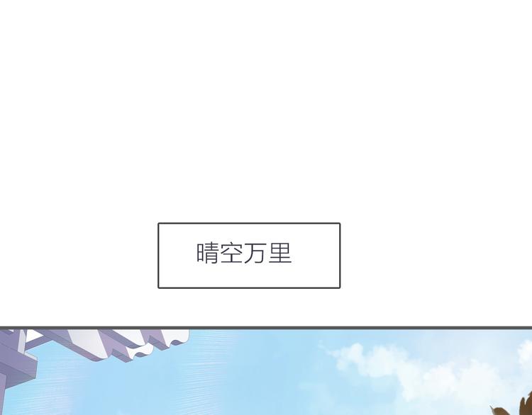 第1话 星辰归来(1/4)-第2话