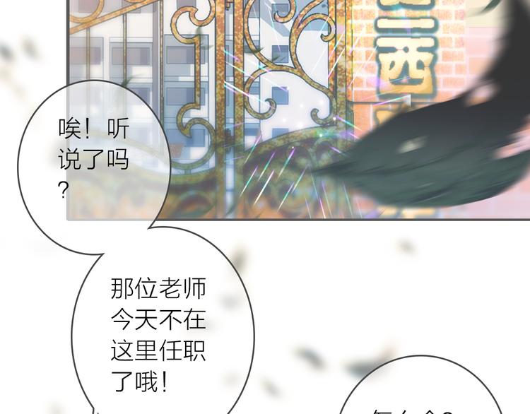 第1话 星辰归来(1/4)-第2话