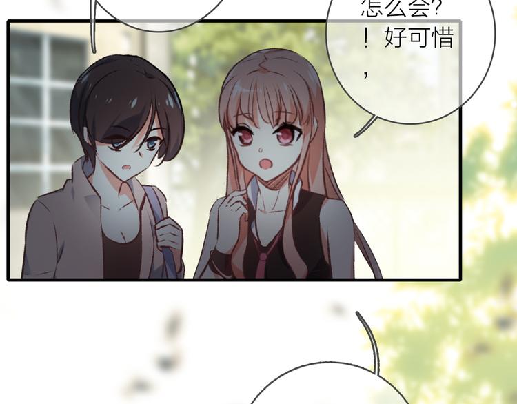 第1话 星辰归来(1/4)-第2话