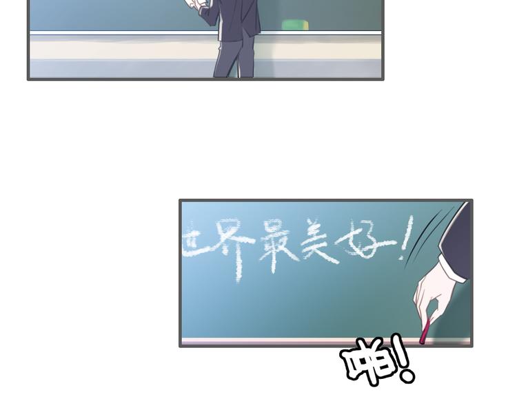 第1话 星辰归来(1/4)-第2话
