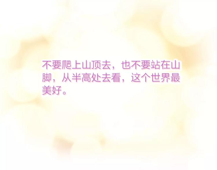 第1话 星辰归来(1/4)-第2话