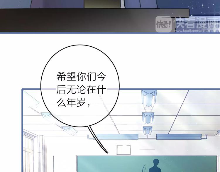 第1话 星辰归来(1/4)-第2话