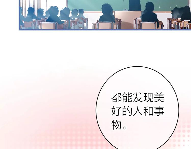 第1话 星辰归来(1/4)-第2话