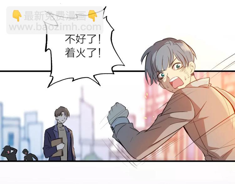 第1话 星辰归来(1/4)-第2话