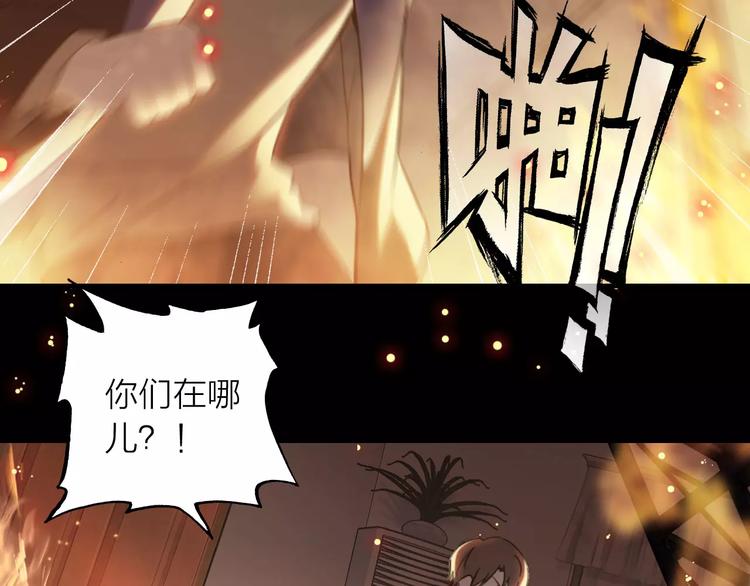 第1话 星辰归来(1/4)-第2话