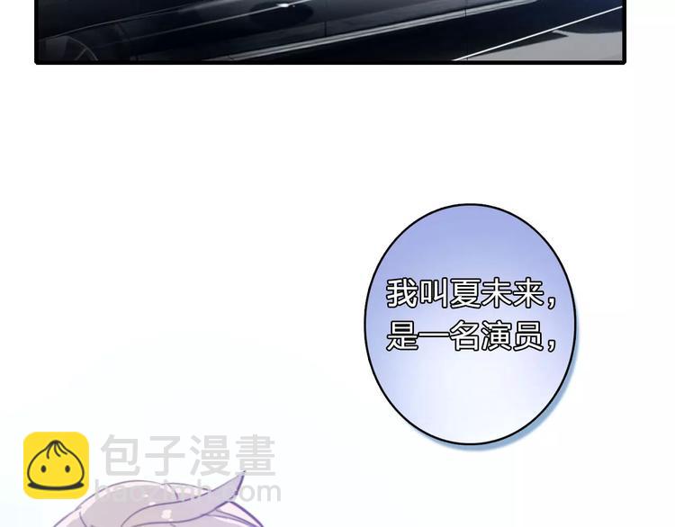 第1话 星辰归来(1/4)-第2话