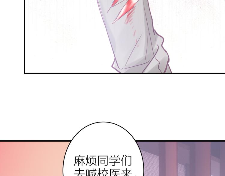 第11话  被偷拍了(1/2)-第12话