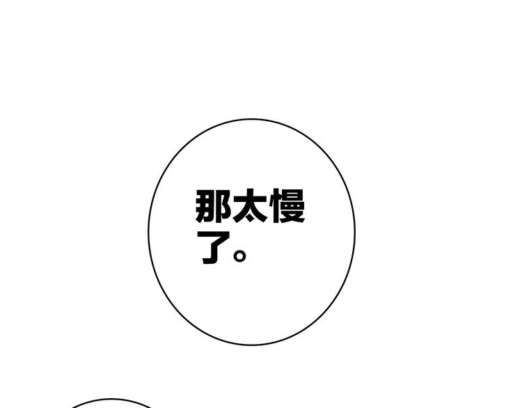 第11话  被偷拍了(1/2)-第12话