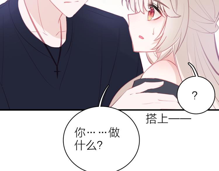 第11话  被偷拍了(1/2)-第12话