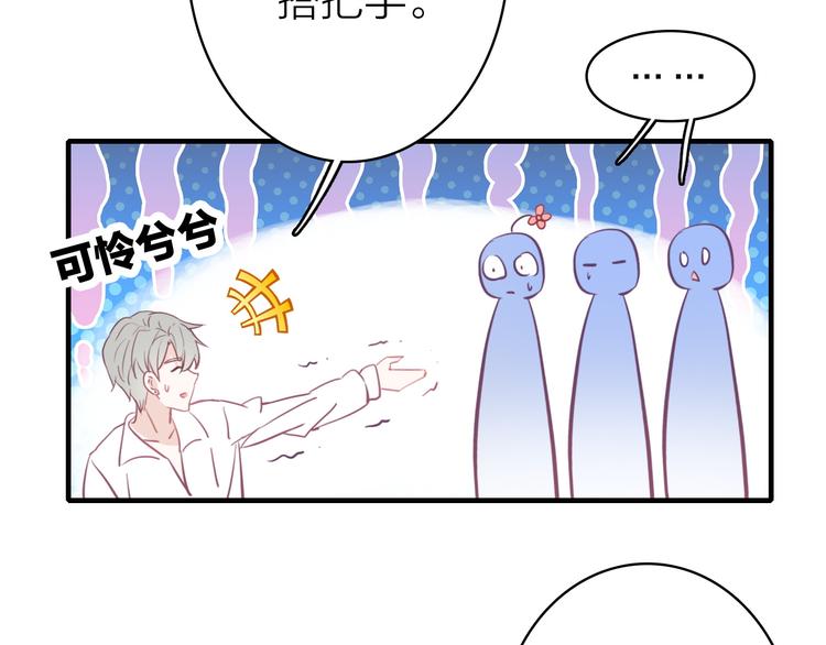 第11话  被偷拍了(1/2)-第12话