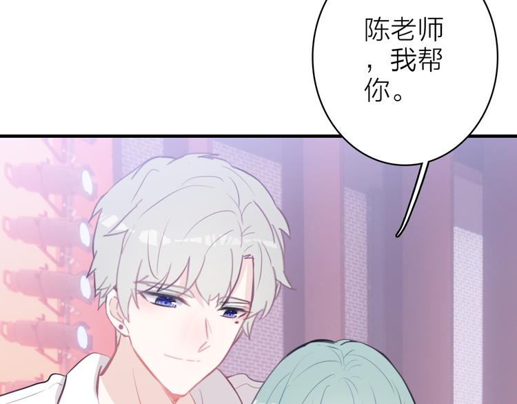 第11话  被偷拍了(1/2)-第12话