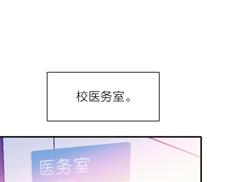 第11话  被偷拍了(1/2)-第12话