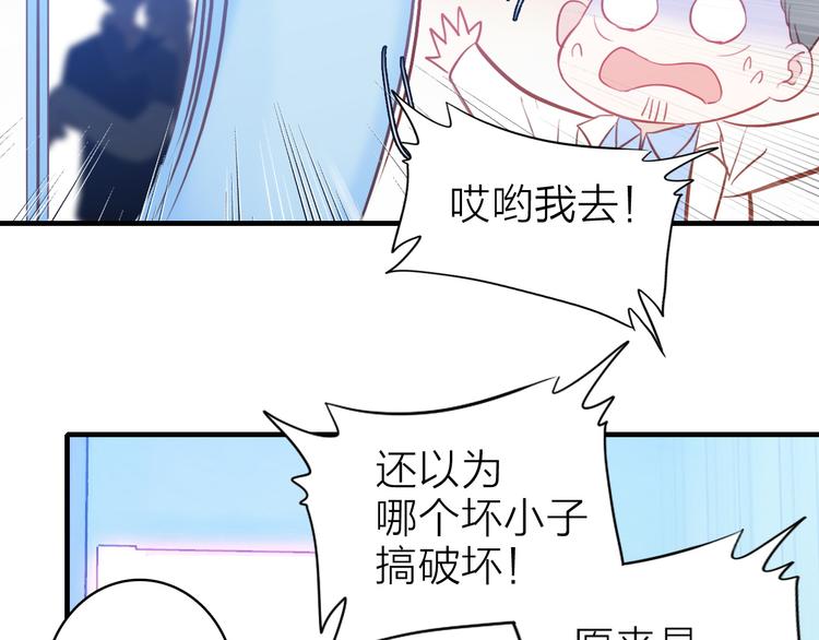 第11话  被偷拍了(1/2)-第12话