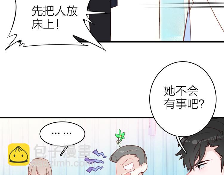 第11话  被偷拍了(1/2)-第12话