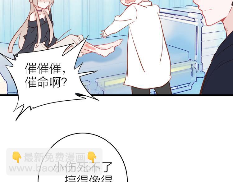 第11话  被偷拍了(1/2)-第12话