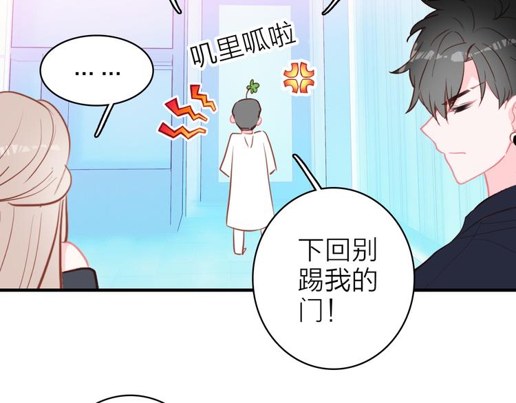 第11话  被偷拍了(1/2)-第12话